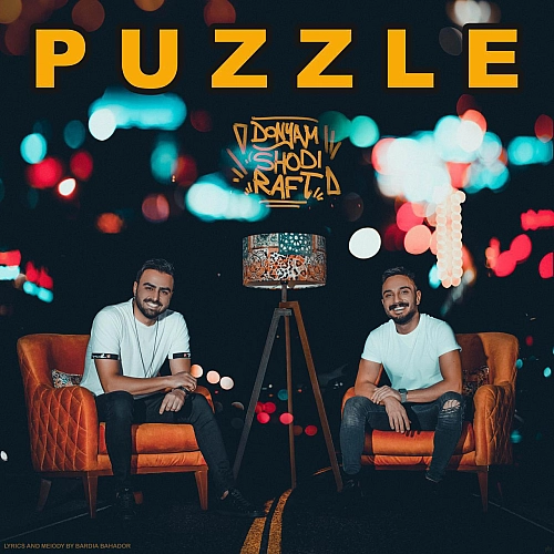 Cover artwork for Donyam Shodi Raft by Puzzle Band